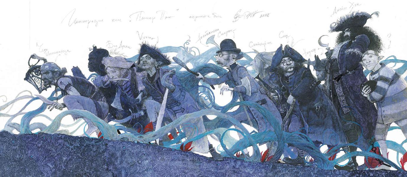 Svetlin Vassilev, Peter Pan, acrylics, 48 x 33 cm, 2009
